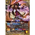 (2026/A)(SECRET)閃烈姫ソルジュレト【X-SEC】{26RBS02-X14}《黄》