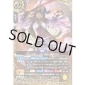 (2026/A)(SECRET)閃烈姫ソルジュレト【X-SEC】{26RBS02-X14}《黄》