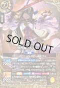(2026/A)(SECRET)閃烈姫ソルジュレト【X-SEC】{26RBS02-X14}《黄》