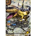(2026/A)(SECRET)百雷ガノトール【X-SEC】{26RBS02-X15}《黄》