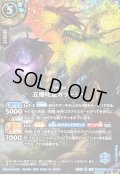(2026/A)(SECRET)五煙吐息ガラージャ【X-SEC】{26RBS02-X16}《青》