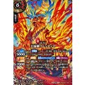 (2026/A)(SECRET)大焔精フレンディス【X-SEC】{26RBS02-X02}《赤》
