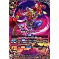 (2026/A)(SECRET)断罪者コンシュラー【X-SEC】{26RBS02-X03}《赤》
