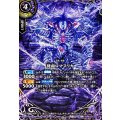 (2026/A)(SECRET)待命ロマスリカ【X-SEC】{26RBS02-X04}《紫》