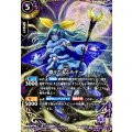 (2026/A)(SECRET)悠々たるムルナー【X-SEC】{26RBS02-X05}《紫》