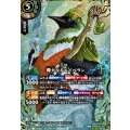 (2026/A)(SECRET)偉大なるエイペラン【X-SEC】{26RBS02-X07}《緑》