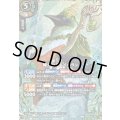 (2026/A)(SECRET)偉大なるエイペラン【X-SEC】{26RBS02-X07}《緑》