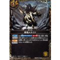 (2026/A)(SECRET)斬鬼エタイナ【R-SEC】{26RBS03-051}《黄》
