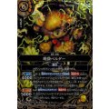 (2026/A)(SECRET)呪袋ベルダー【M-SEC】{26RBS03-058}《黄》