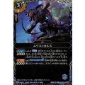 (2026/A)(SECRET)エウス＝カルス【R-SEC】{26RBS03-062}《青》