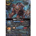 (2026/A)(SECRET)強襲クリプトロープ【M-SEC】{26RBS03-067}《青》