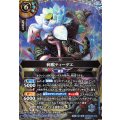 (2026/A)(SECRET)刺棍ティーダエ【M-SEC】{26RBS03-070}《青》