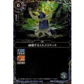 (2026/A)(SECRET)威嚇するミルメコティラ【R-SEC】{26RBS03-071}《青》