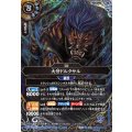 (2026/A)(SECRET)大牙ドルクサル【M-SEC】{26RBS03-073}《青》
