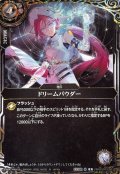 (2026/A)(SECRET)ドリームパウダー【R-SEC】{26RBS03-092}《白》