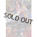 (2026/A)(SECRET)真紅の刀華リテニア【X-SEC】{26RBS03-X01}《赤》