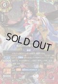 (2026/A)(SECRET)真紅の刀華リテニア【X-SEC】{26RBS03-X01}《赤》