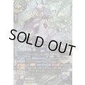 (2026/A)(SECRET)白銅の刀華ルメリアン【X-SEC】{26RBS03-X10}《白》