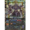 (2026/A)(SECRET)鏡面騎士カヴァリアーレ【X-SEC】{26RBS03-X11}《白》