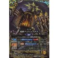(2026/A)(SECRET)呪鉄アイア・メイデス【X-SEC】{26RBS03-X12}《黄》