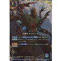 (2026/A)(SECRET)尖神サルバドール【X-SEC】{26RBS03-X14}《青》