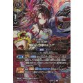 (2026/A)(SECRET/銀箔押し)真紅の刀華リテニア【X-SEC☆】{26RBS03-X01}《赤》