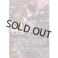 (2026/A)(SECRET/銀箔押し)真紅の刀華リテニア【X-SEC☆】{26RBS03-X01}《赤》