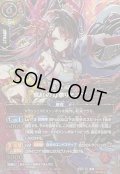 (2026/A)(SECRET/銀箔押し)真紅の刀華リテニア【X-SEC☆】{26RBS03-X01}《赤》
