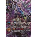 (2026/A)(SECRET/銀箔押し)紫苑の刀華リンドリン【X-SEC☆】{26RBS03-X04}《紫》