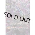 (2026/A)(SECRET/銀箔押し)紫苑の刀華リンドリン【X-SEC☆】{26RBS03-X04}《紫》
