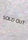 (2026/A)(SECRET/銀箔押し)紫苑の刀華リンドリン【X-SEC☆】{26RBS03-X04}《紫》