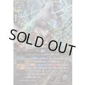 〔状態A-〕(2026/A)(SECRET/銀箔押し)白銅の刀華ルメリアン【X-SEC☆】{26RBS03-X10}《白》
