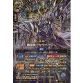 (2026/A)(SECRET/金箔押し)鏡面騎士カヴァリアーレ【X-SEC☆】{26RBS03-X11}《白》