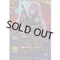 (2026/A)(SECRET)紫苑の刀華リンドリン【X-SEC】{26RBS03-X04}《紫》