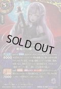 (2026/A)(SECRET)紫苑の刀華リンドリン【X-SEC】{26RBS03-X04}《紫》