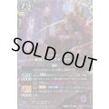 (2026/A)(SECRET)黄昏の女帝クラマグラマ【X-SEC】{26RBS03-X05}《紫》