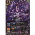 (2026/A)(SECRET)魔界七将デスペラード【X-SEC】{26RBS03-X06}《紫》