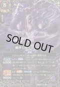 〔状態A-〕(2026/A)(SECRET)魔界七将デスペラード【X-SEC】{26RBS03-X06}《紫》