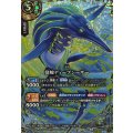 (2026/A)(SECRET)怪鯨ディープシーザー【X-SEC】{26RBS03-X07}《緑》