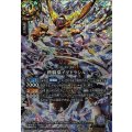 (2026/A)(SECRET)鉄騎皇イグドラシル【X-SEC】{26RBS03-X09}《白》