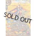 (2026/A)(SECRET)仮面ライダー鎧武カチドキアームズ【R-SEC】{26RCB01-011}《赤》
