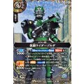 (2026/A)(SECRET)仮面ライダーゾルダ【M-SEC】{26RCB01-035}《白》