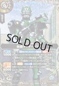 〔状態A-〕(2026/A)(SECRET)仮面ライダーゾルダ【M-SEC】{26RCB01-035}《白》