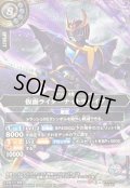 〔状態A-〕(2026/A)(SECRET)仮面ライダーナイトサバイブ【R-SEC】{26RCB01-037}《白》