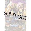 (2026/A)(SECRET)仮面ライダーオーディン【M-SEC】{26RCB01-038}《白》