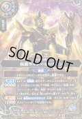 〔状態A-〕(2026/A)(SECRET)仮面ライダーオーディン【M-SEC】{26RCB01-038}《白》