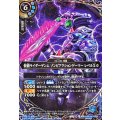 (2026/A)(SECRET)仮面ライダーゲンムゾンビアクションゲーマーレベルX-0【M-SEC】{26RCB01-054}《青》