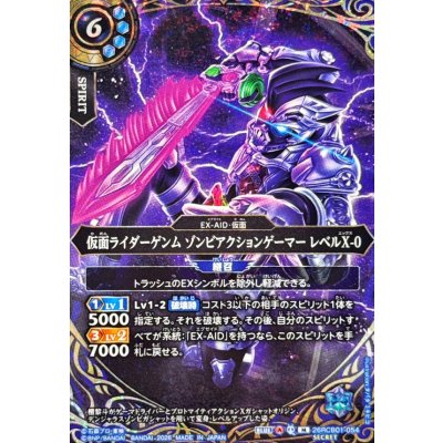 画像1: (2026/A)(SECRET)仮面ライダーゲンムゾンビアクションゲーマーレベルX-0【M-SEC】{26RCB01-054}《青》