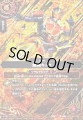 (2026/A)(SECRET)無頼キック【R-SEC】{26RCB01-062}《赤》