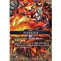 (2026/A)(SECRET)ファイナルベント【R-SEC】{26RCB01-069}《白》